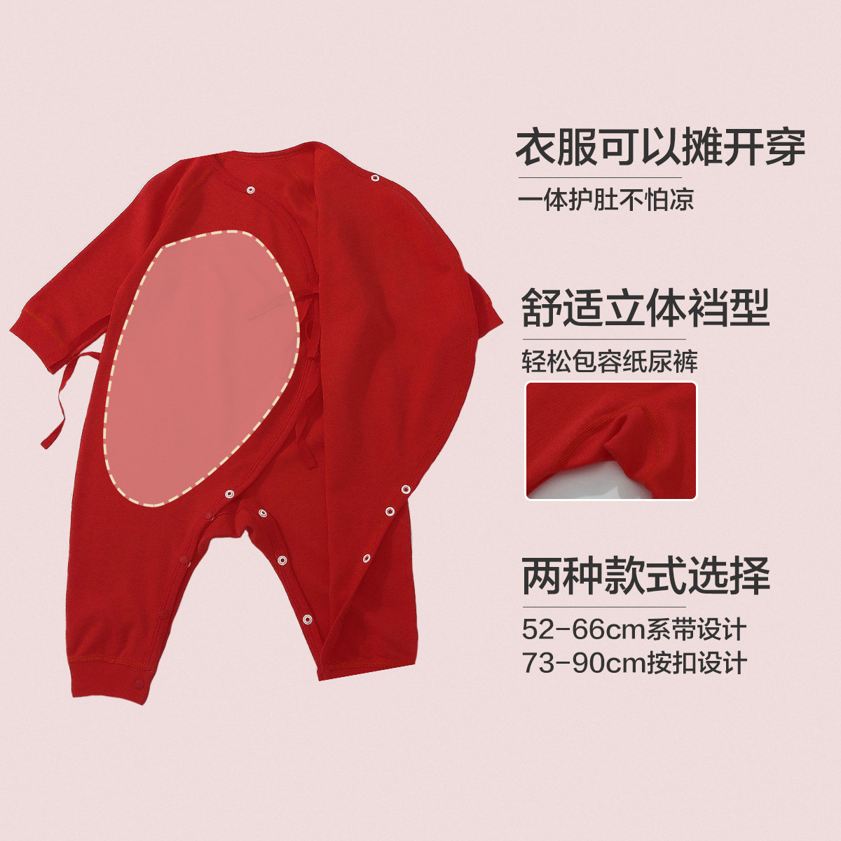 迷你巴拉巴拉婴儿衣服22新年爬服 minibalabala连身衣/爬服/哈衣