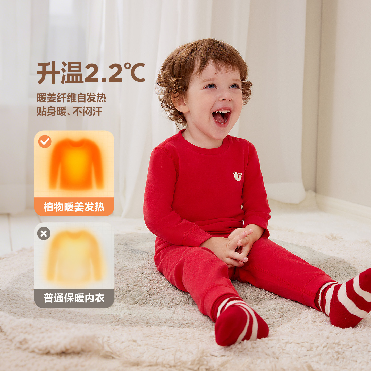 【暖姜发热】迷你巴拉巴拉宝宝内衣套装保暖男女童秋衣秋裤棉毛衫,淘宝优惠券,粉丝福利购,淘宝优惠卷