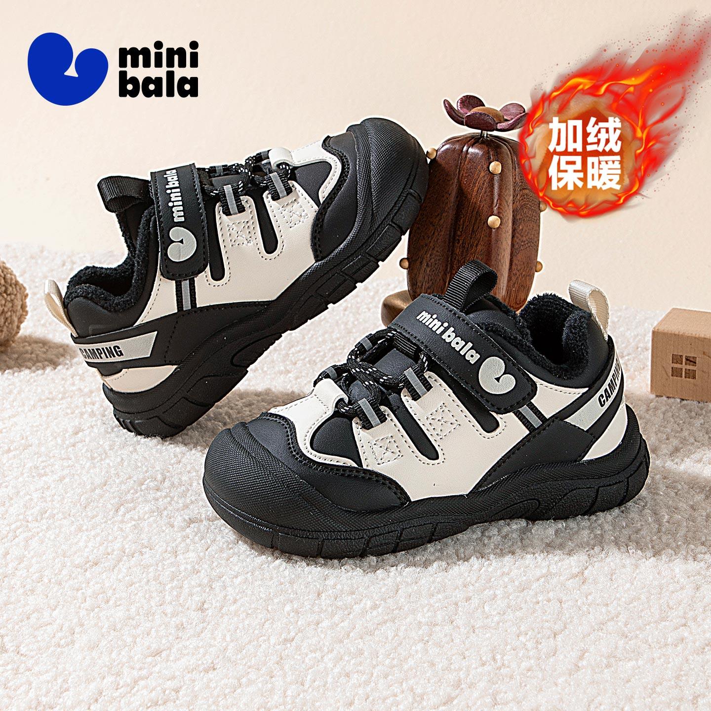 迷你巴拉冬季加绒保暖男童休闲运动鞋防撞女童宝宝学步鞋小童鞋子,淘宝优惠券,粉丝福利购,淘宝优惠卷