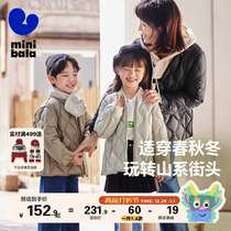 (Mini Parenting) Mini Barabara Childrens down clothes Baby maternal dress waterproof and anti-oil down jacket