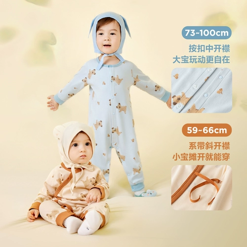 [Plant Core] Mini Balabala, новый комбинезон для новорожденных на весну и осень, детский мягкий комбинезон из чистого хлопка