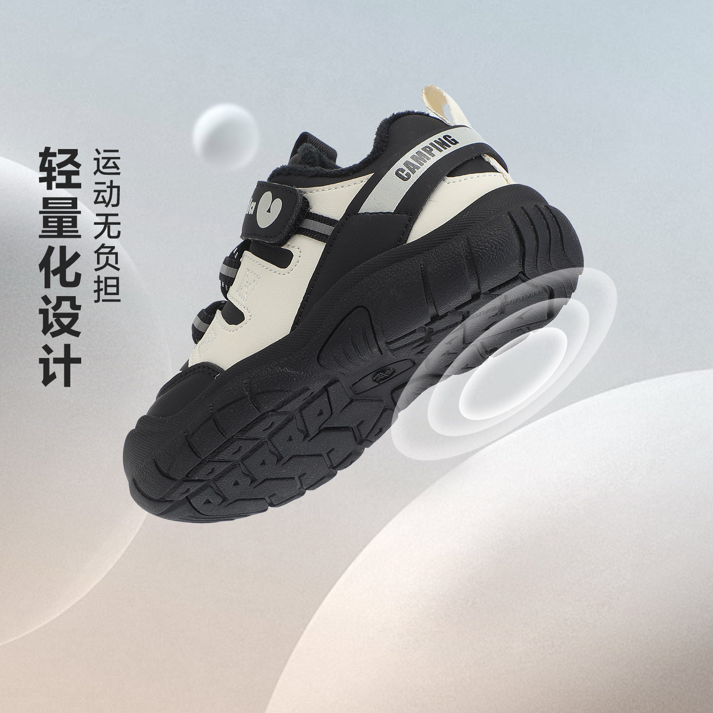 迷你巴拉冬季加绒保暖男童休闲运动鞋防撞女童宝宝学步鞋小童鞋子,淘宝优惠券,粉丝福利购,淘宝优惠卷