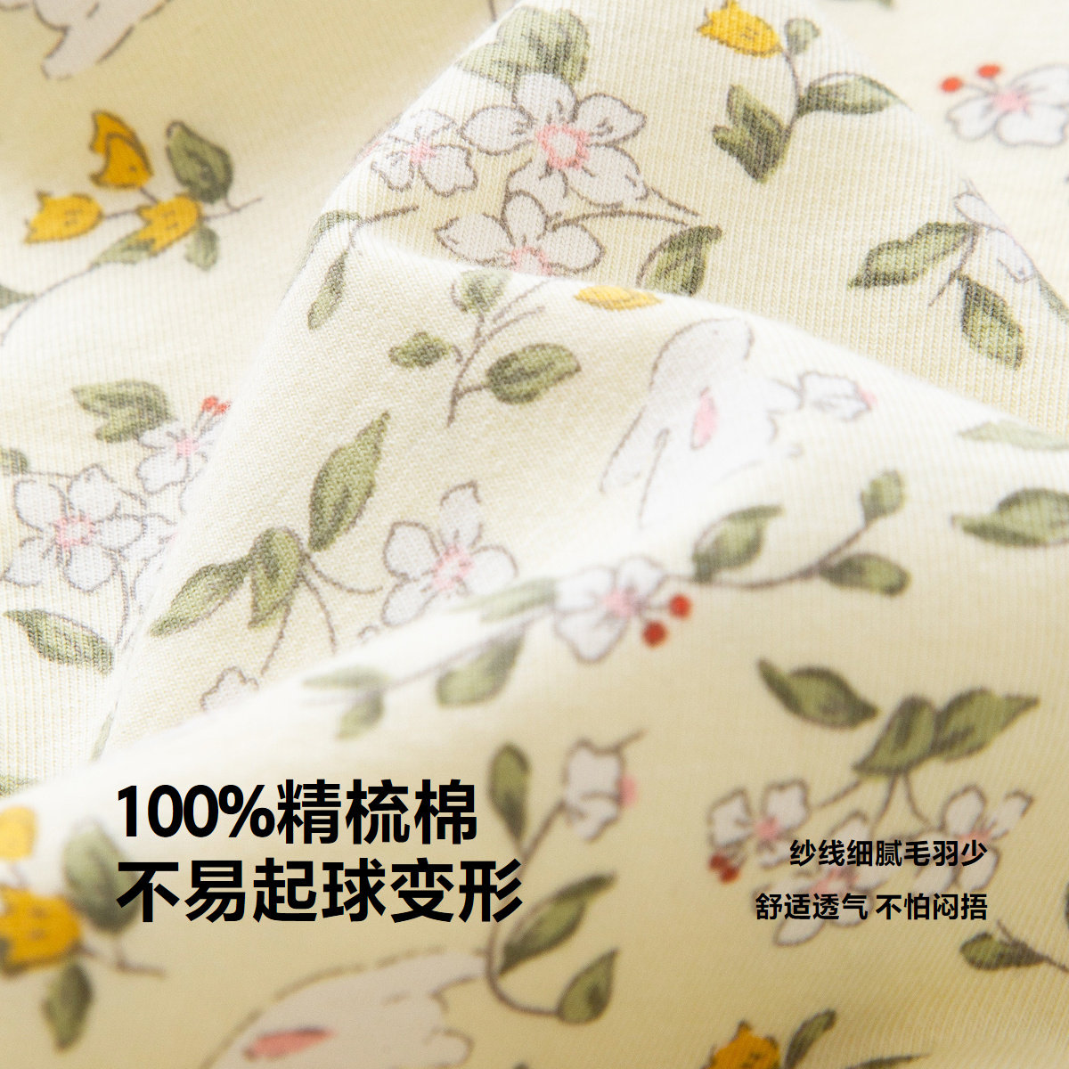 【植物芯】迷你巴拉巴拉2024秋季婴儿纯棉连体衣宝宝可爱亲肤爬服