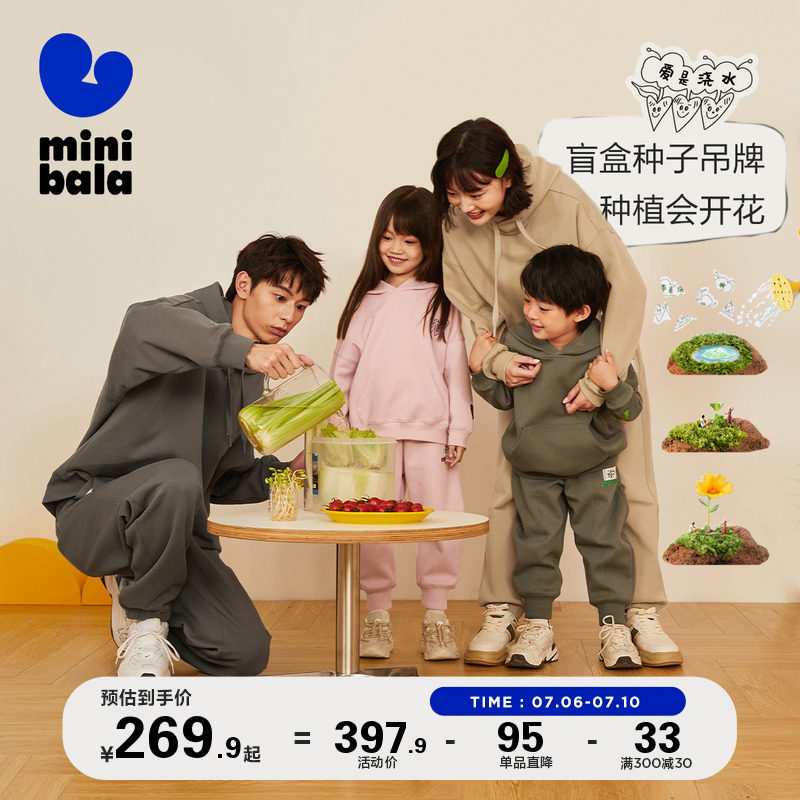 【mini亲子】迷你巴拉巴拉亲子装春秋 minibala亲子装/亲子时装
