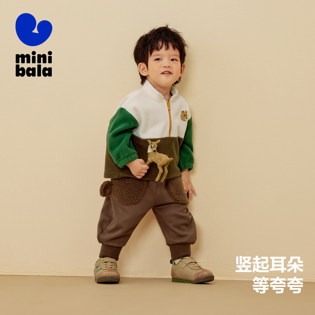  minibala裤子