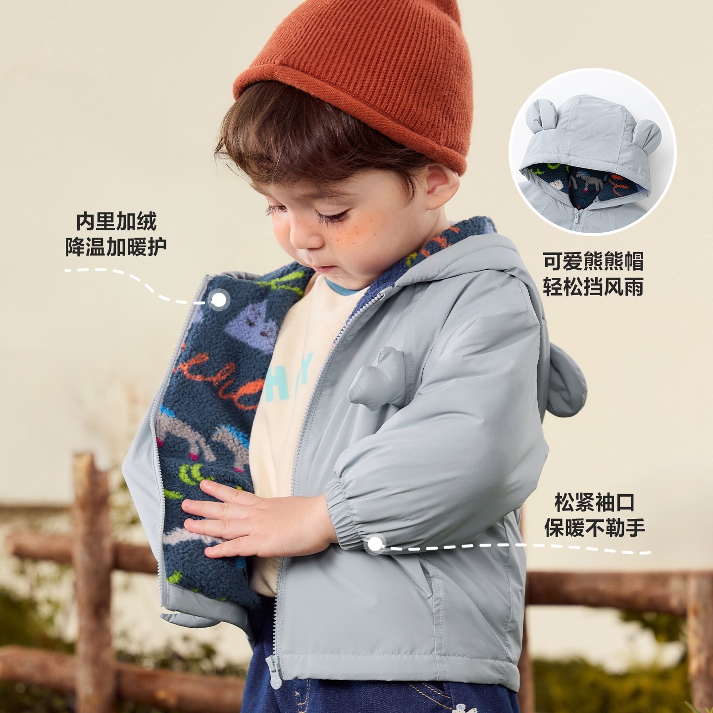 [小软皮三防]迷你巴拉巴拉男女童外套2025秋装新防水加绒保暖上衣,淘宝优惠券,粉丝福利购,淘宝优惠卷