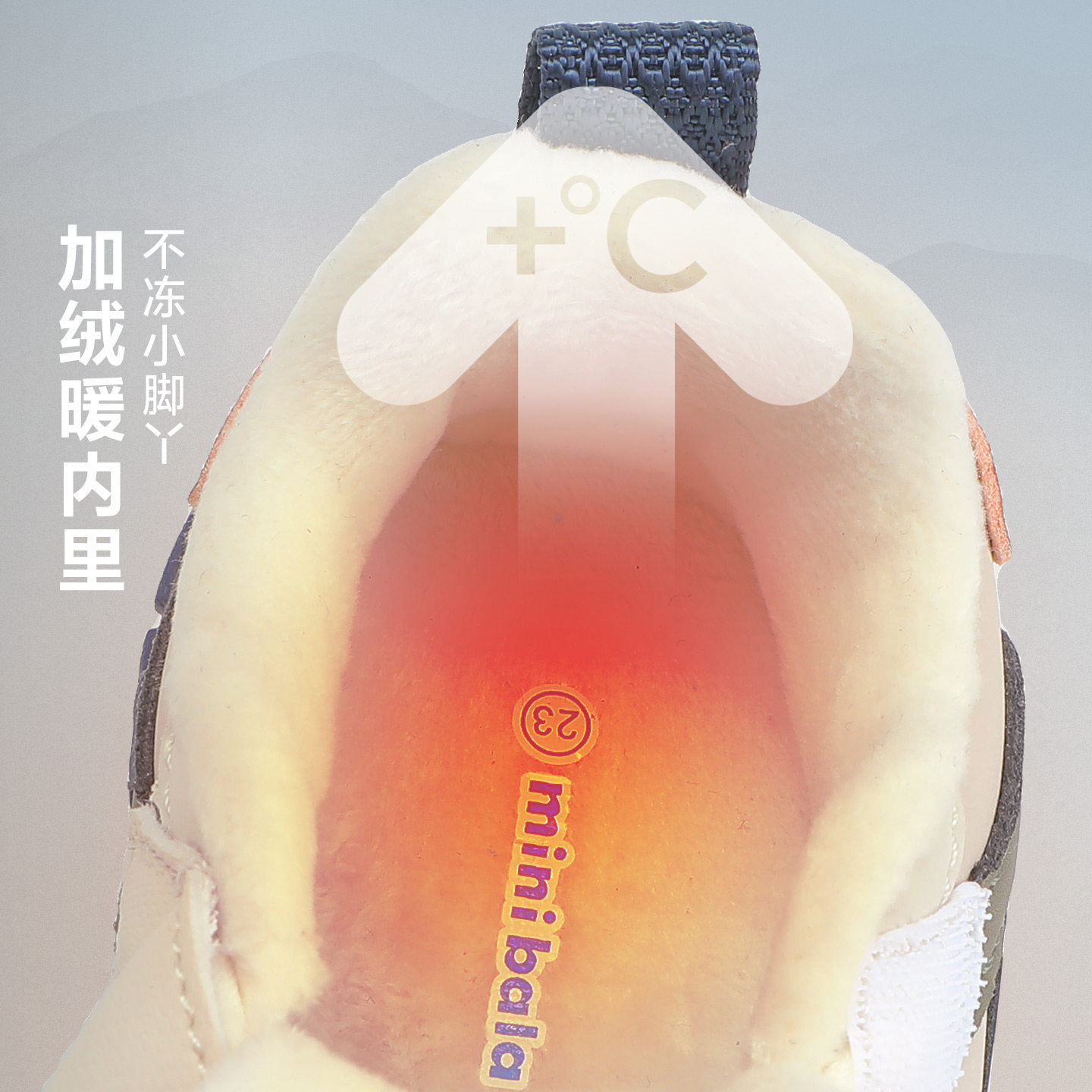 迷你巴拉冬季加绒保暖宝宝学步鞋包头防撞小童休闲运动鞋男女童鞋,淘宝优惠券,粉丝福利购,淘宝优惠卷