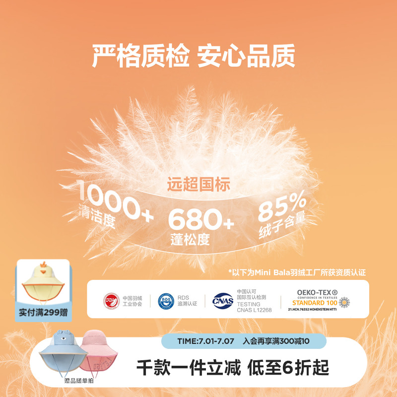 【双11预售】迷你巴拉巴拉男女童厚款羽绒服冬季儿童保暖羽绒外套