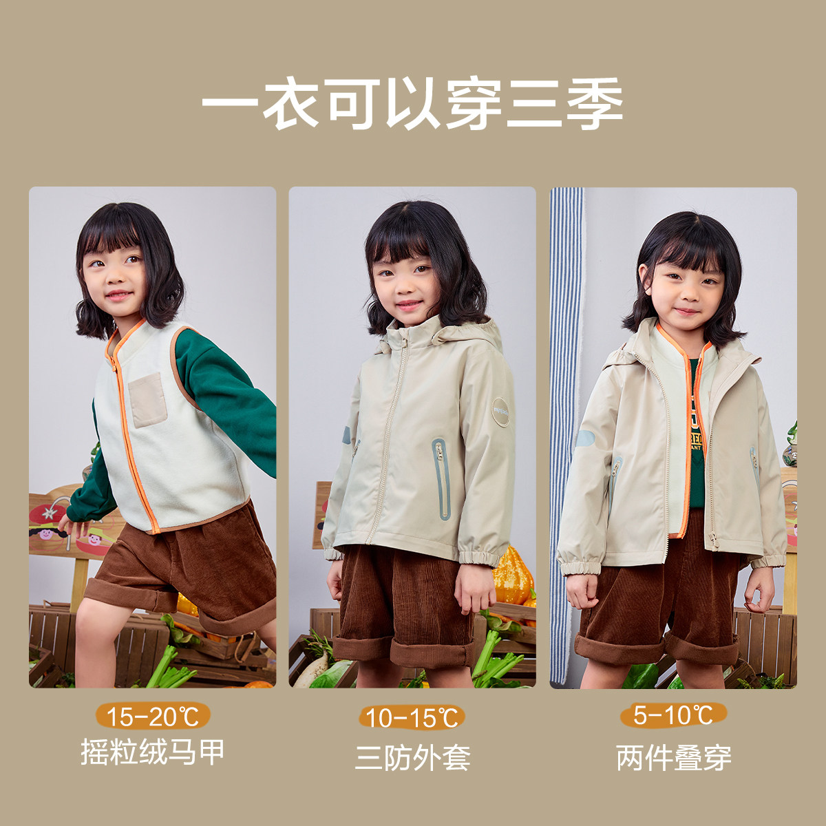 迷你巴拉巴拉男童外套三防软糯便服 minibalabala普通外套