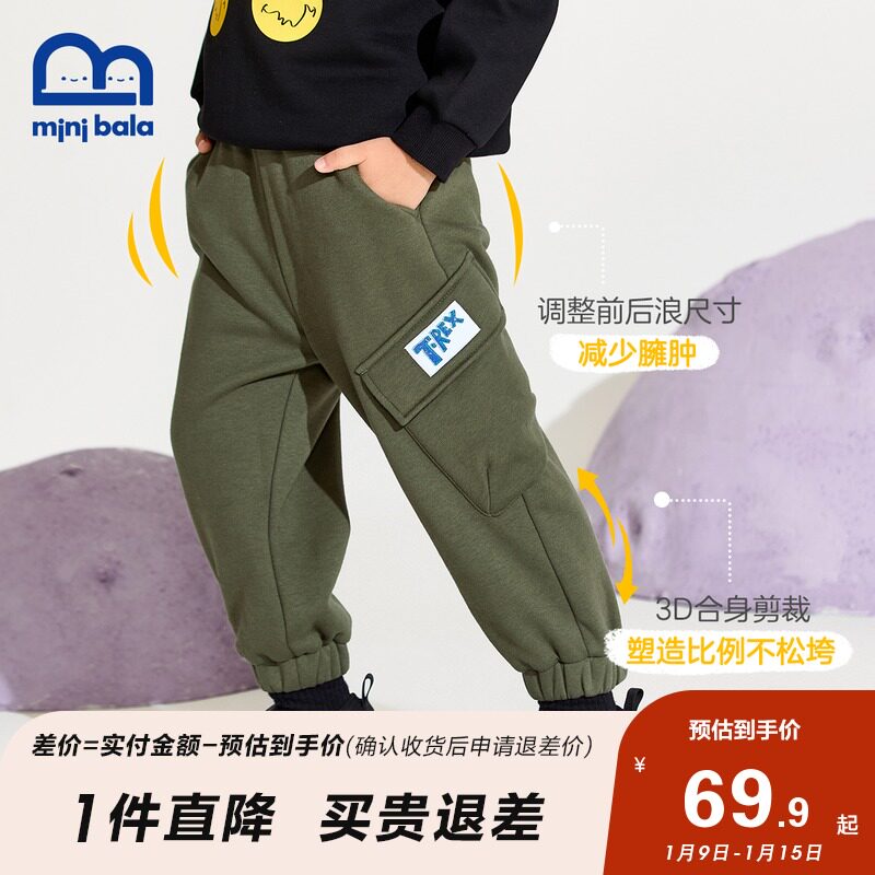 【李佳琦推荐】迷你巴拉巴拉运动裤 minibalabala裤子