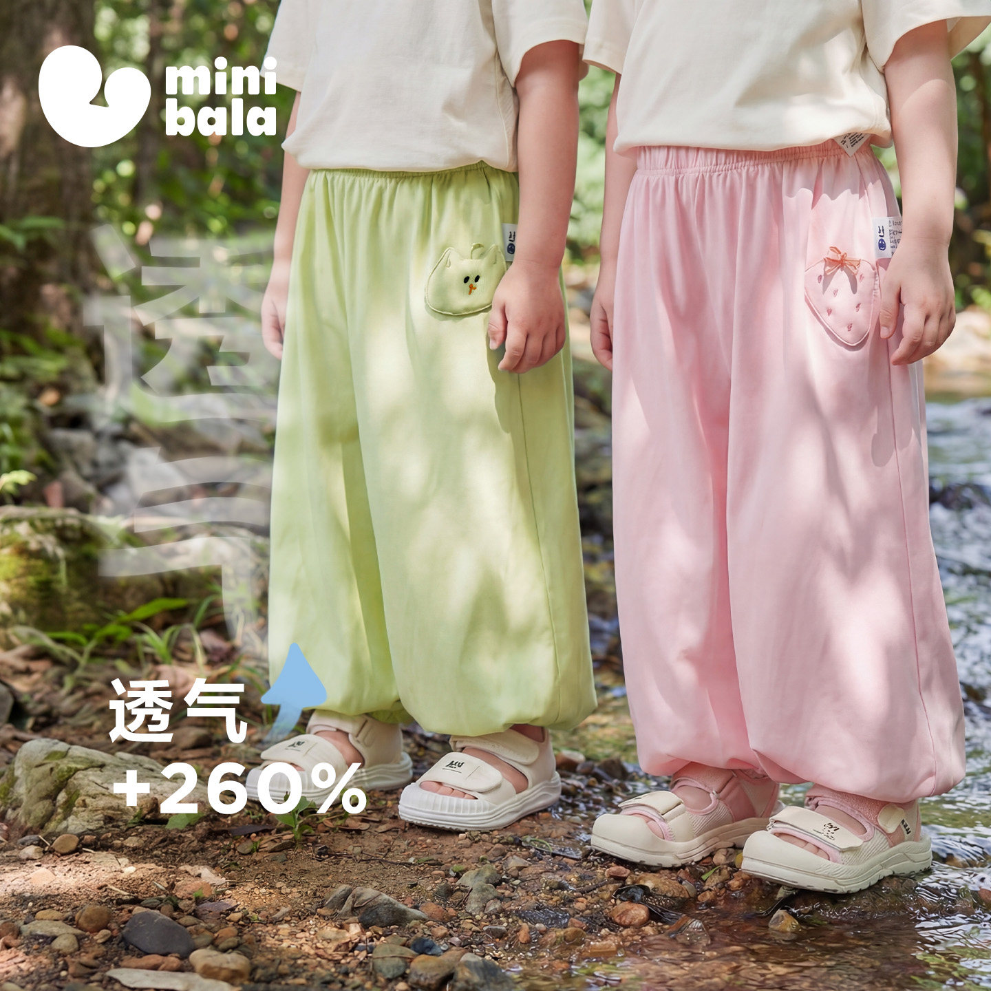 迷你巴拉巴拉男女童宝宝裤子