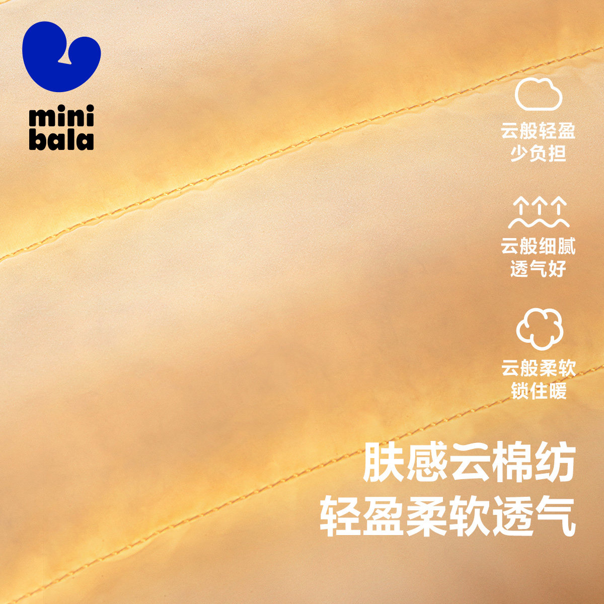  minibala羽绒服