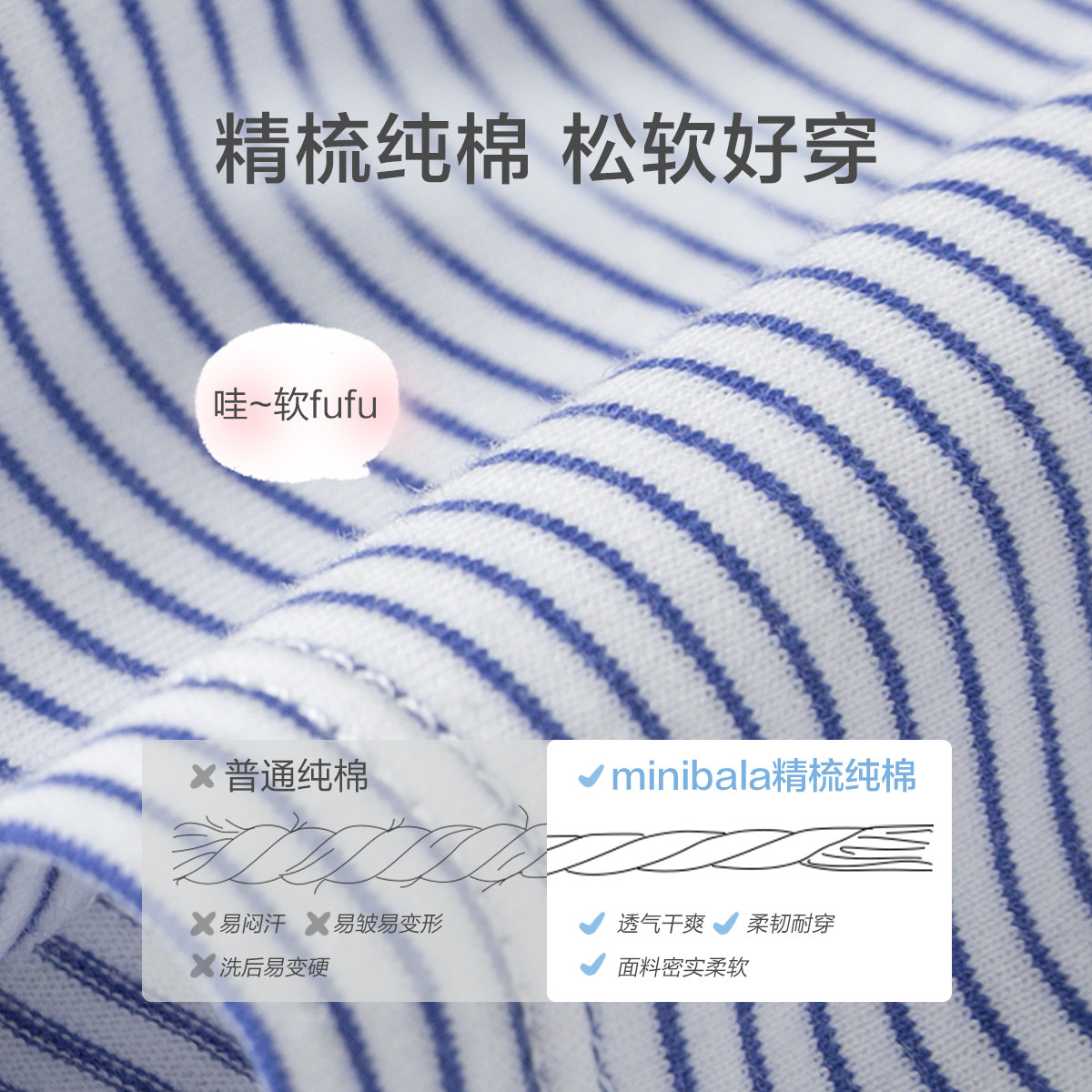 迷你巴拉巴拉短袖2022夏装宝宝t恤 minibalabalaT恤