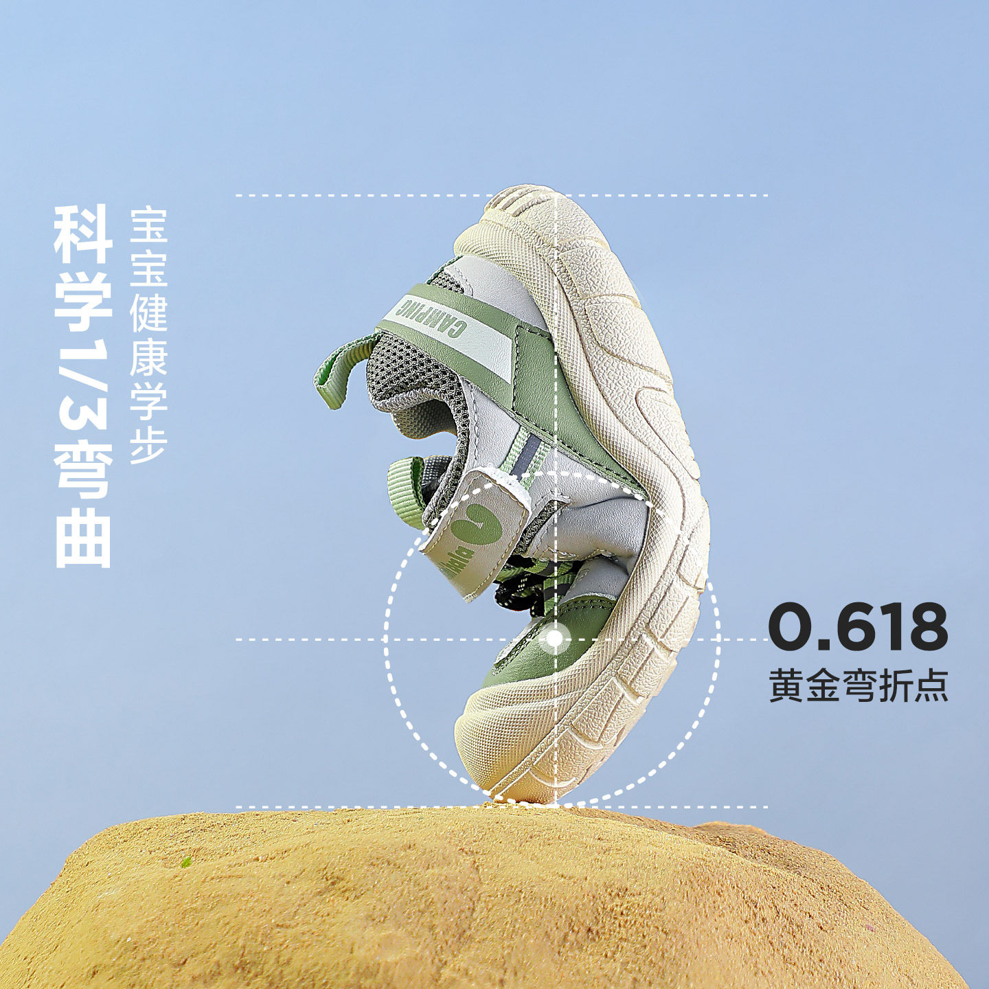 迷你巴拉25年秋冬新款男女童休闲鞋子防撞宝宝学步鞋网面运动鞋,淘宝优惠券,粉丝福利购,淘宝优惠卷