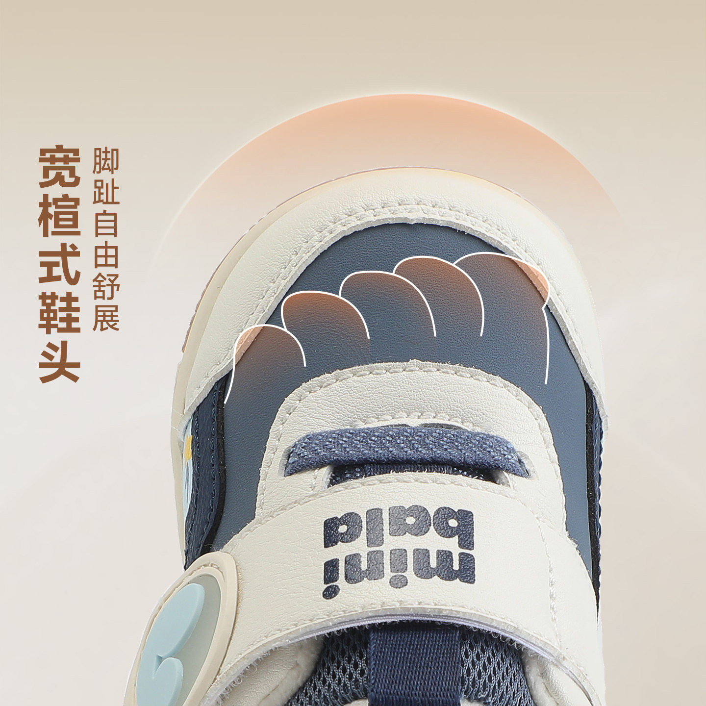 迷你巴拉叫叫鞋冬季加绒保暖儿童新款可爱男童学步鞋女童宝宝鞋子,淘宝优惠券,粉丝福利购,淘宝优惠卷