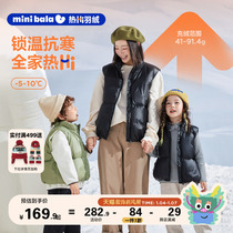 (Hot Hi tech) Mini Barabara Mens and womens down clothes waistcoat Marchia winter parenting warm vest hot Hi