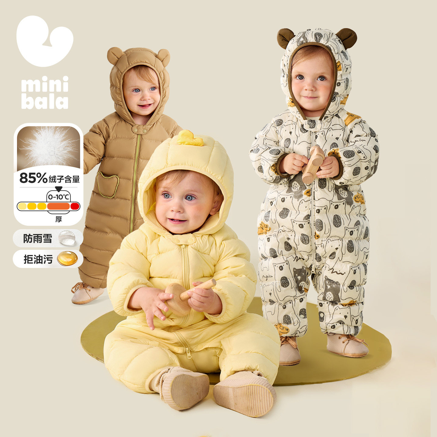 【三防】迷你巴拉巴拉男女宝宝羽绒服连体衣