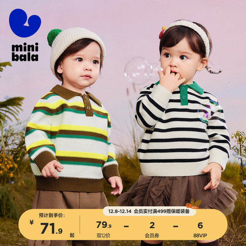迷你巴拉巴拉男童女童上衣针织衫宝宝春秋撞色毛衫翻领毛衣儿童 - 图0