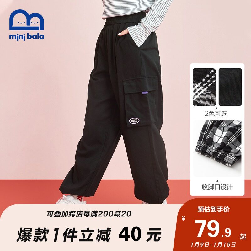 迷你巴拉巴拉2021洋气炸街工装裤 minibalabala亲子装/亲子时装