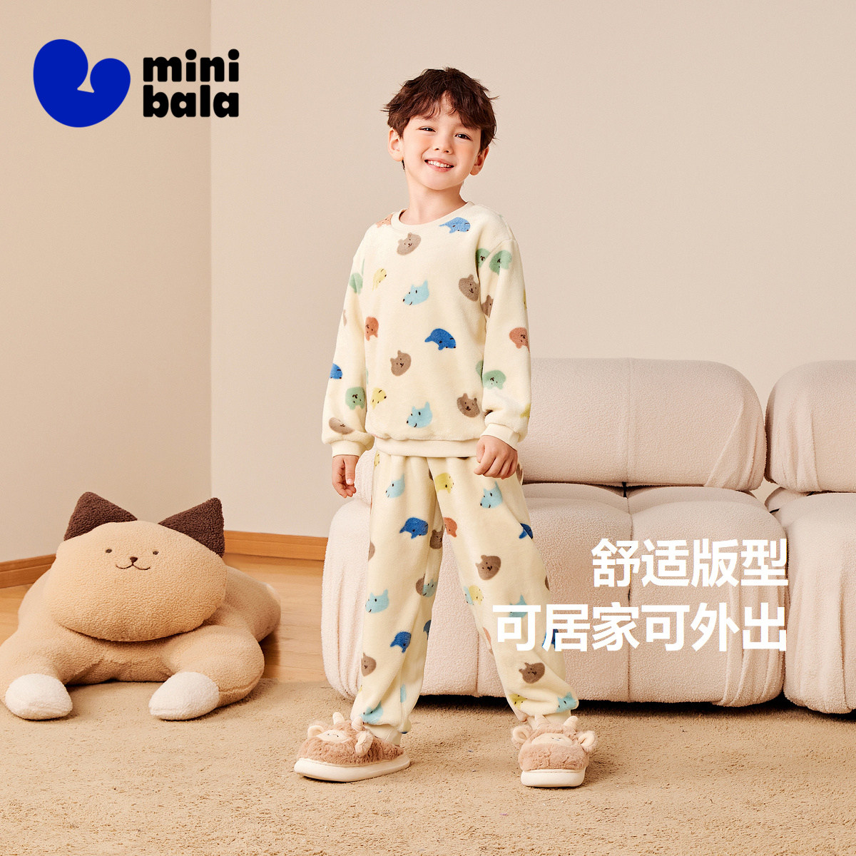 迷你巴拉巴拉男童女童保暖睡衣冬季儿童保暖双面绒家居服睡衣套装,淘宝优惠券,粉丝福利购,淘宝优惠卷