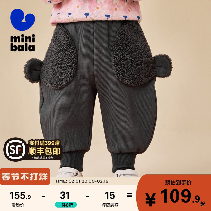  minibala裤子