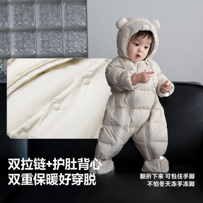 迷你巴拉巴拉包手包脚羽绒连体衣