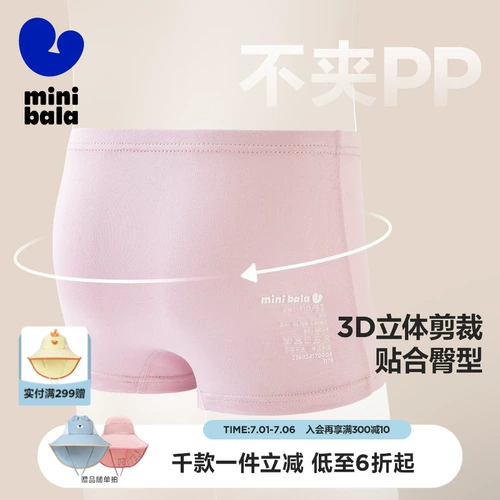 Маленькое детское хлопковое нижнее белье, безопасные штаны, трусы