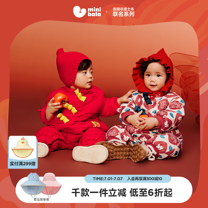 迷你巴拉巴拉夹棉连体衣拜年冬季新年外出2025新款婴儿衣服红色