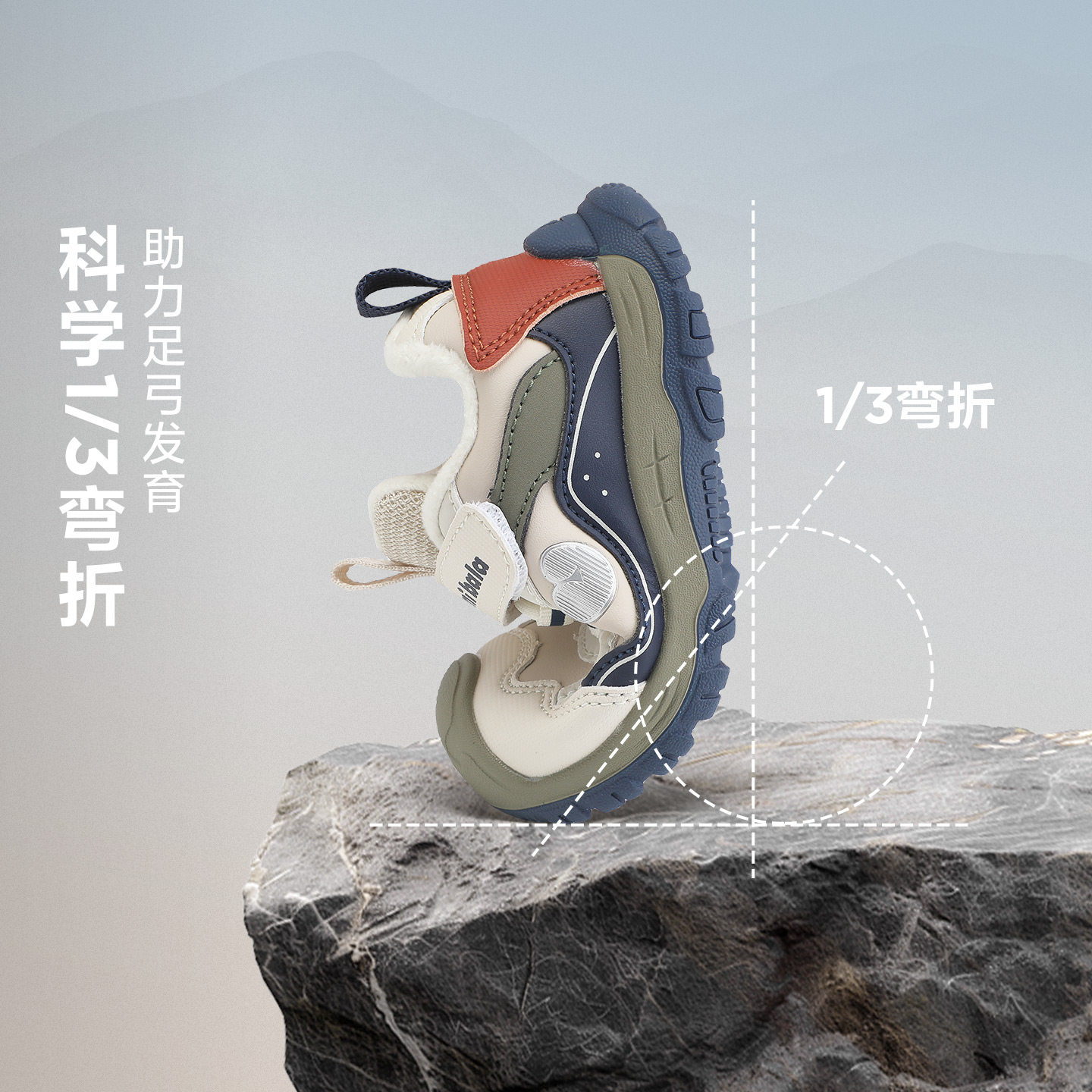 迷你巴拉冬季加绒保暖宝宝学步鞋包头防撞小童休闲运动鞋男女童鞋,淘宝优惠券,粉丝福利购,淘宝优惠卷