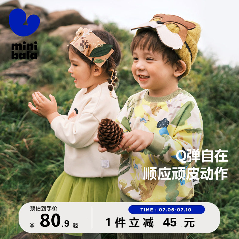  minibala卫衣/绒衫