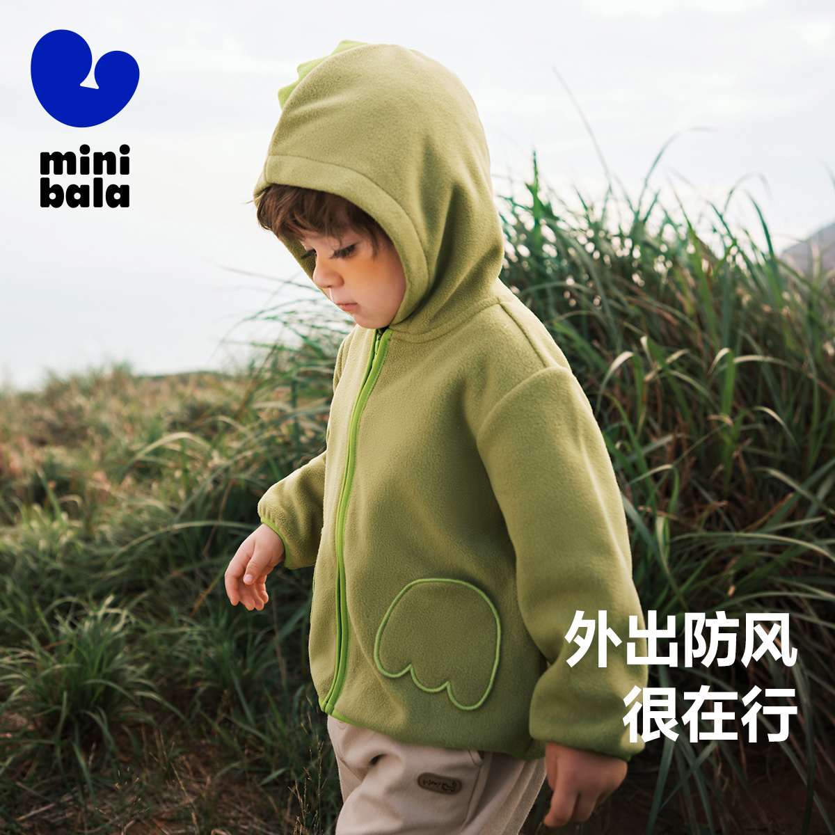  minibala普通外套