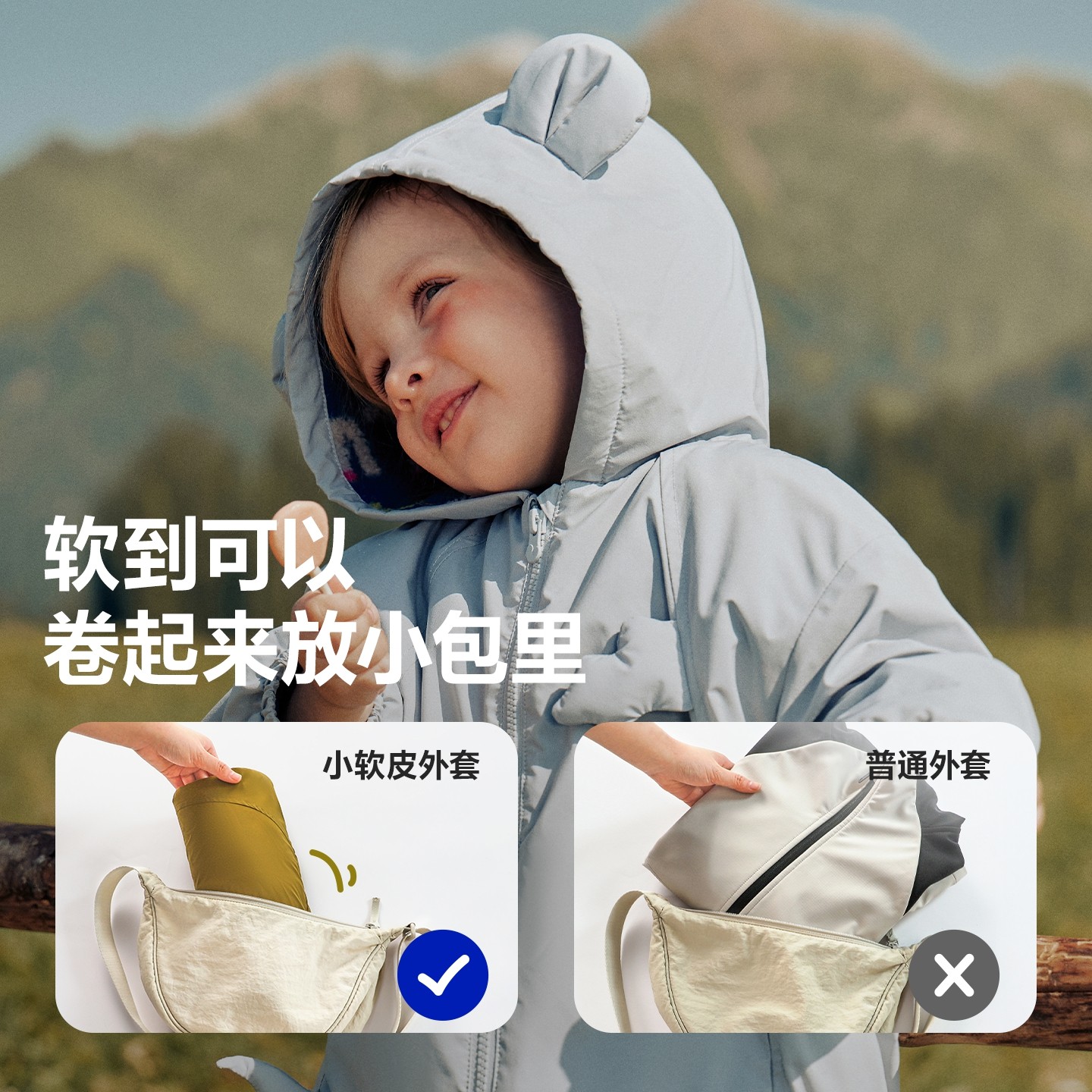 [小软皮三防]迷你巴拉巴拉男女童外套2025秋装新防水加绒保暖上衣,淘宝优惠券,粉丝福利购,淘宝优惠卷