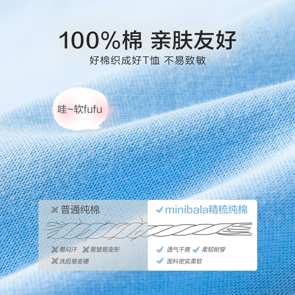 迷你巴拉巴拉短袖2022年夏季t t恤 minibalabalaT恤