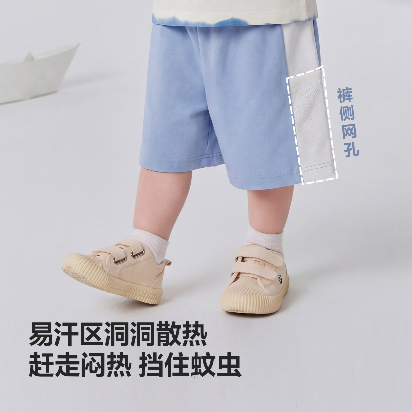 【植物肌速干】迷你巴拉巴拉婴童宝宝套装夏季吸湿排汗两件套2026
