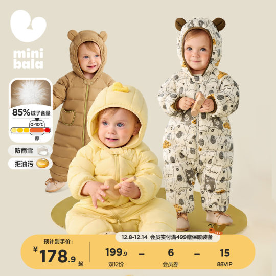 Mini Balabala Baby Triple-Down Roseosuit