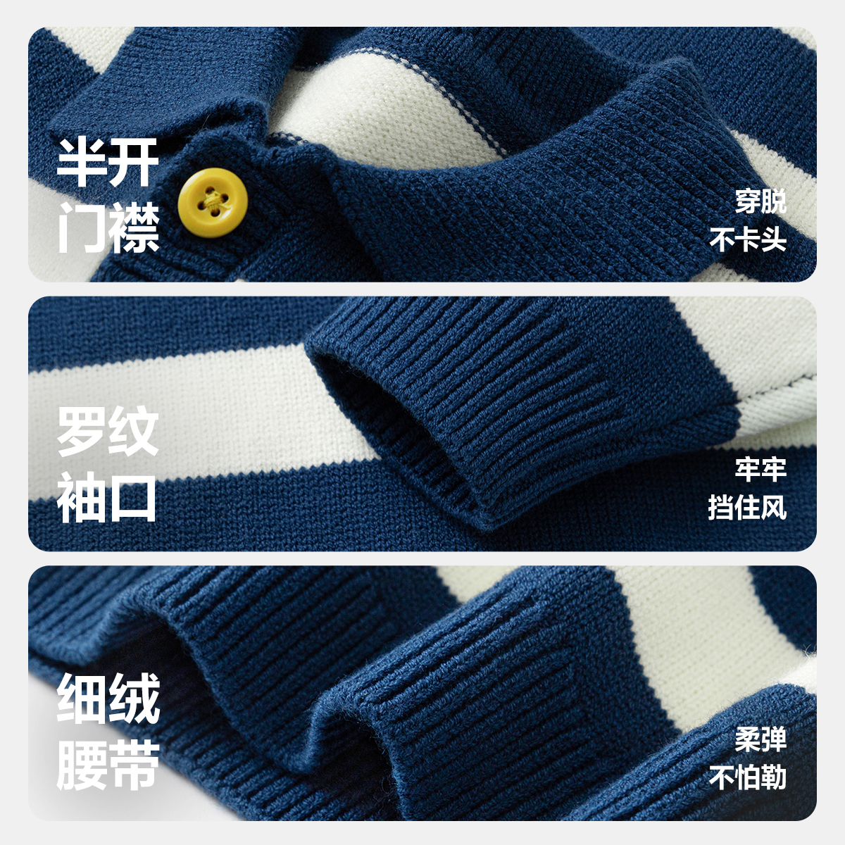 迷你巴拉巴拉男童女童上衣针织衫宝宝春秋撞色毛衫翻领毛衣儿童 - 图3