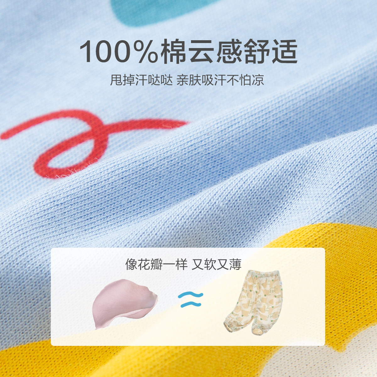 迷你巴拉巴拉2022夏季宝宝儿童裤子 minibalabala裤子