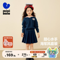 (year-end ex-gratia) Mini Barabara girls suit Long sleeves necropolis dress Academy windy girls