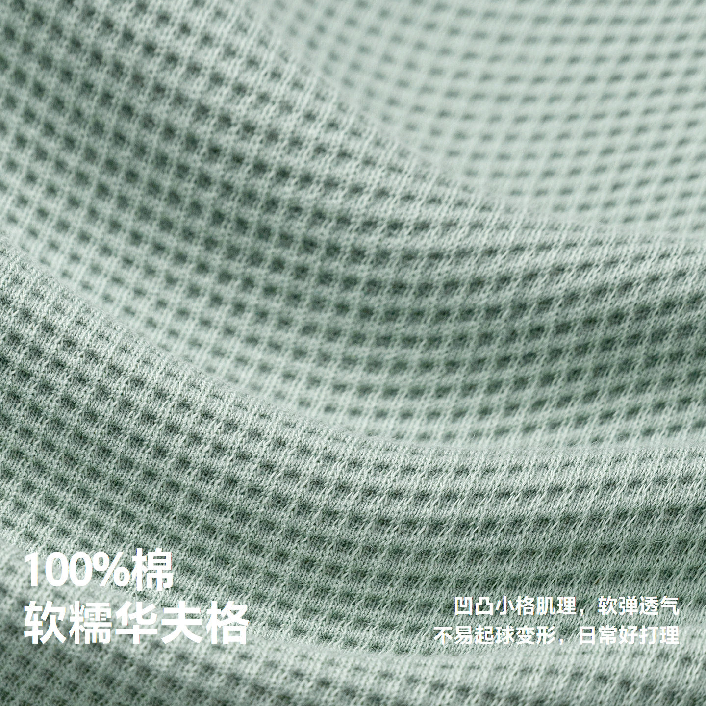 【100%棉】迷你巴拉巴拉男女宝宝外套华夫格纯棉软糯开衫2026春