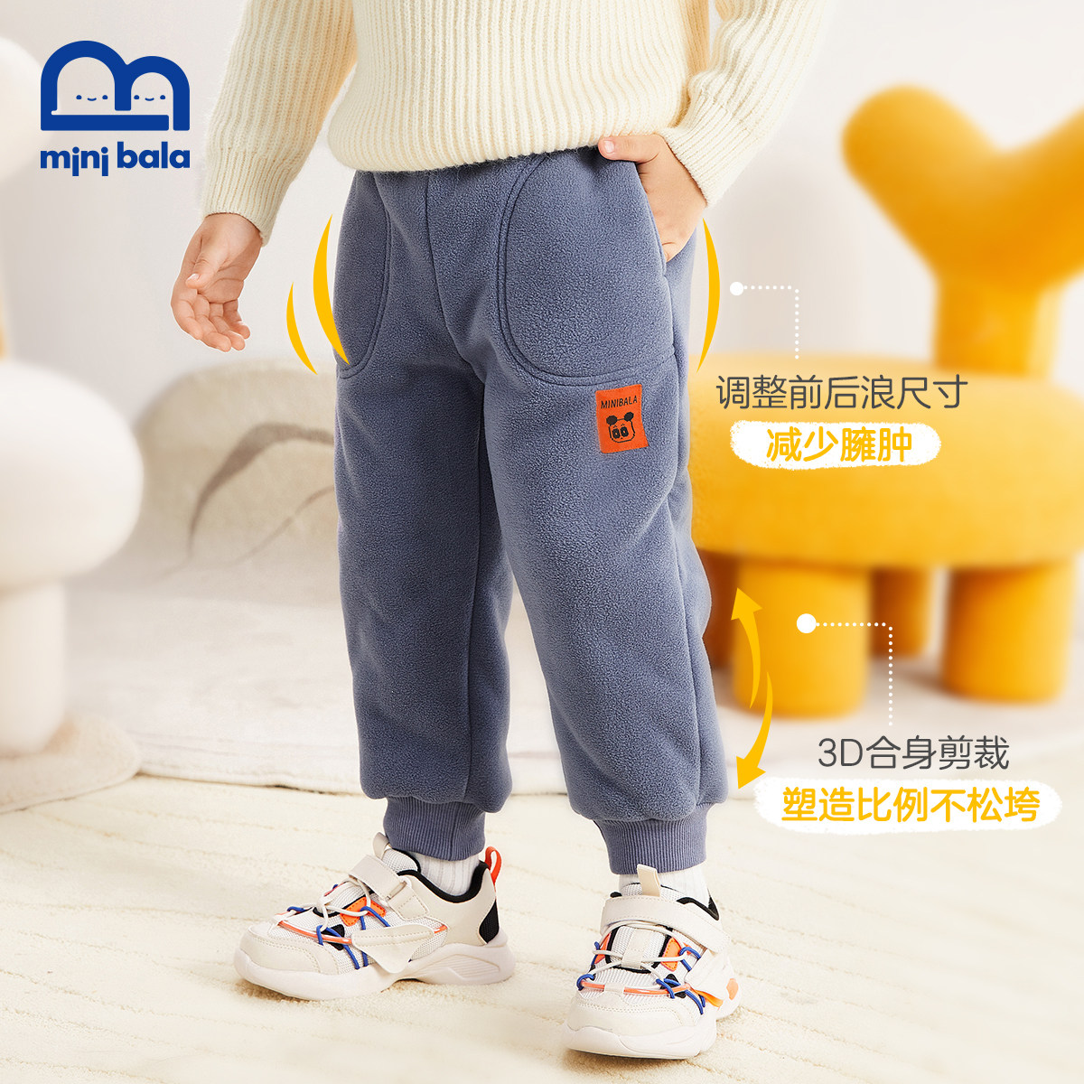 迷你巴拉巴拉2021年冬季儿童裤子 minibalabala裤子