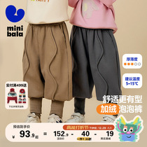 (Comfort bubble pants) Mini Barabara boy girl pants casual pants baby children long pants