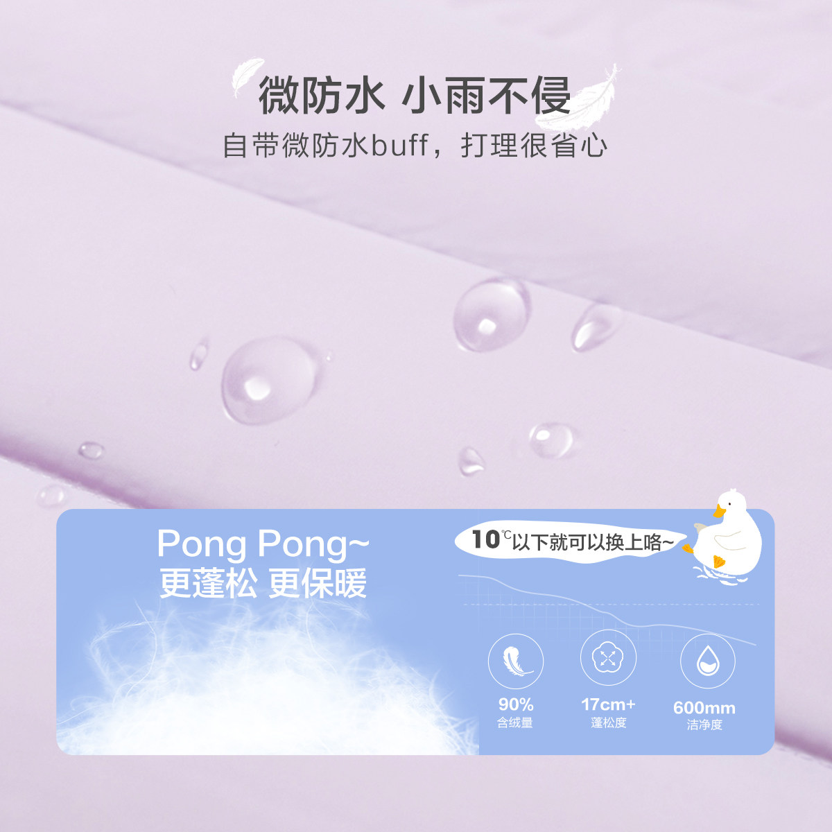 迷你巴拉巴拉羽绒2021秋冬宝宝马甲 minibalabala羽绒马甲
