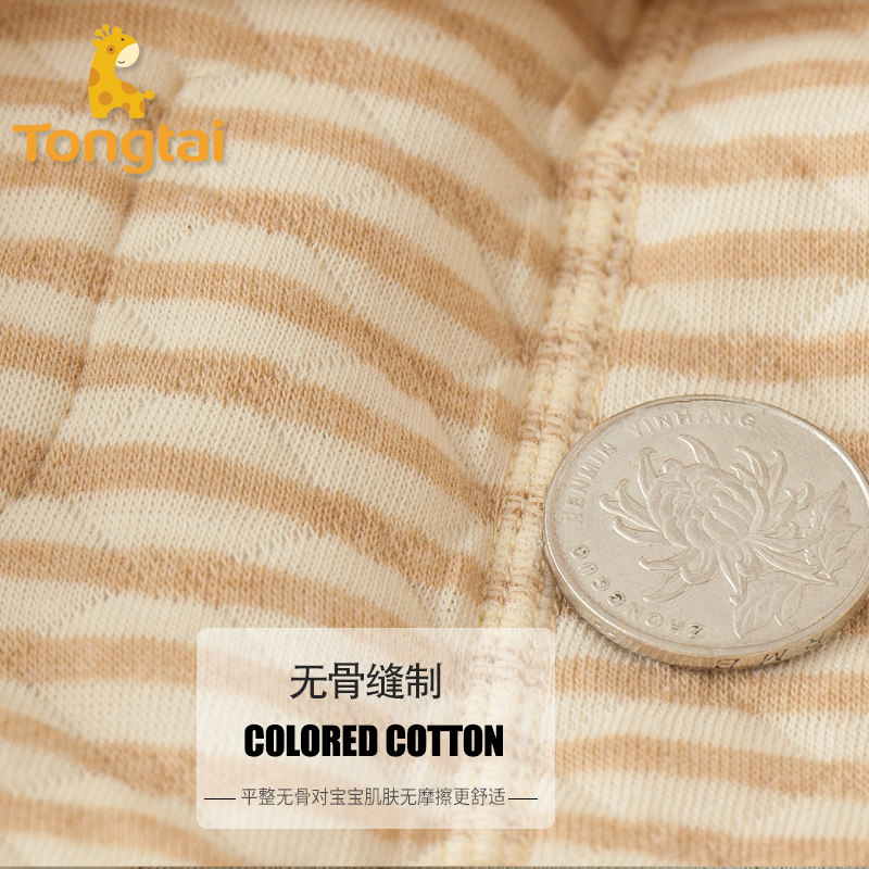 童泰彩棉保暖衣内衣套装纯棉和尚服 童泰婴淘内衣套装