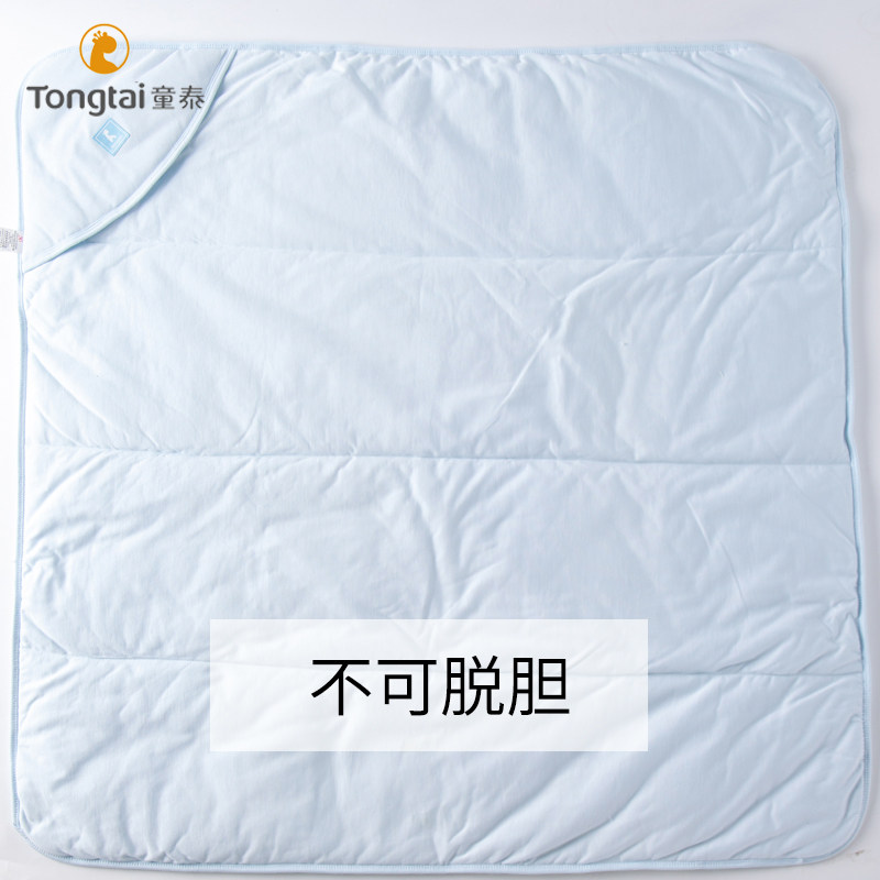 童泰纯棉新生儿春秋外出宝宝抱毯 童泰婴淘婴童抱被/抱毯