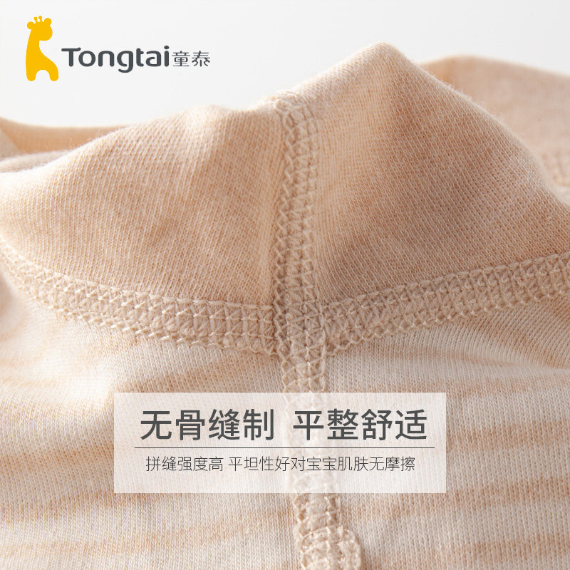 童泰纯棉新生儿春秋立领闭裆睡衣 童泰婴淘连身衣/爬服/哈衣