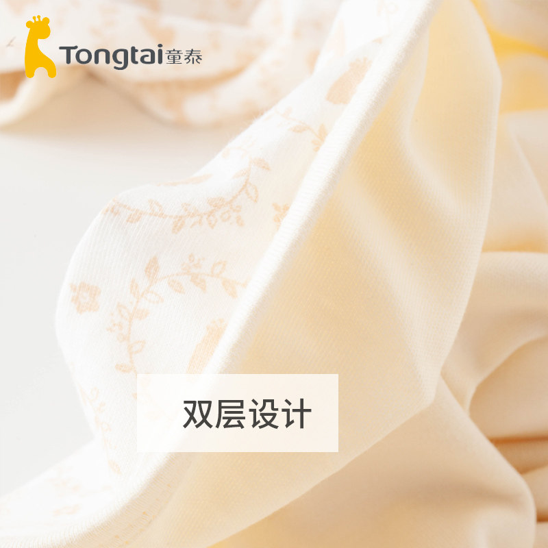 童泰产房新生儿包被春秋纯棉抱被 童泰婴淘婴童抱被/抱毯