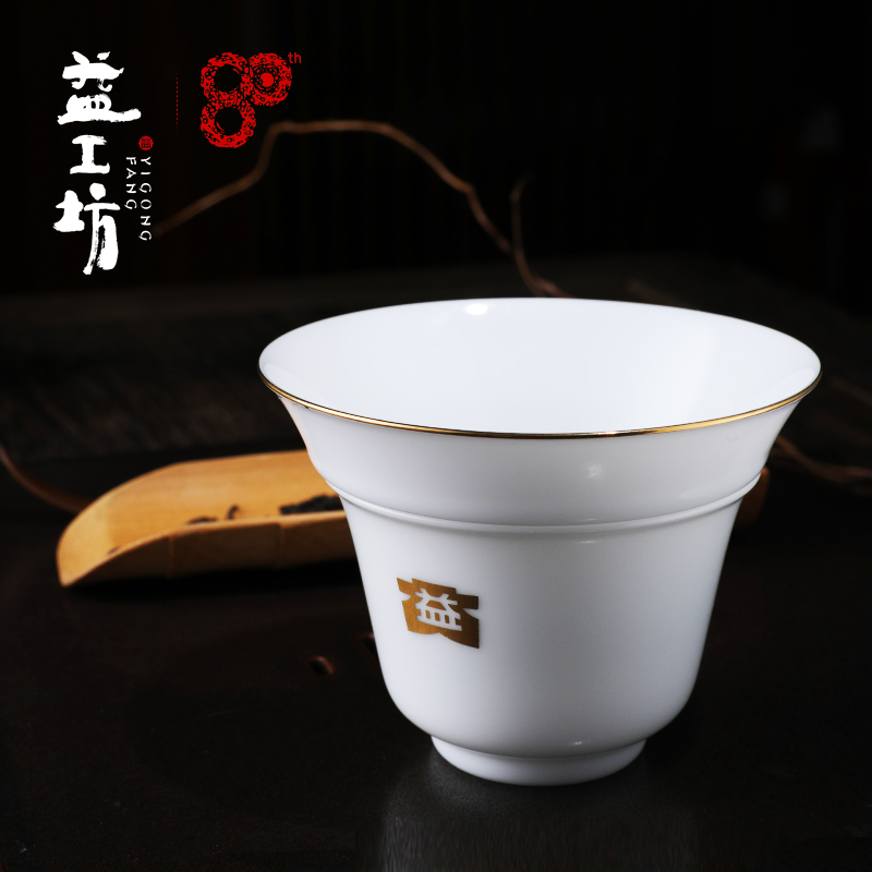 【新品】大益益工坊茶具景德镇高岭土手工茗享茶漏