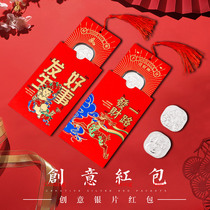 2024 New Years Red Pack Pure Silver Silver coin customized to make a fortune Spring Festival New Chinese New Year Creative gifts to send family friends