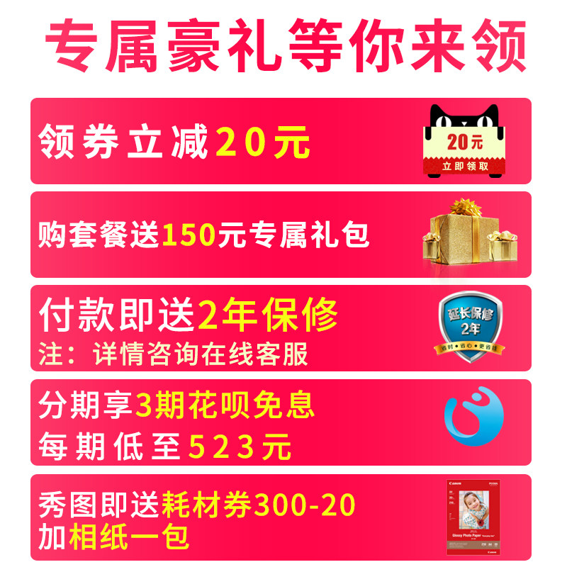 速发佳能ix6780打印机a3厚名喷墨盒 讯文数码喷墨打印机