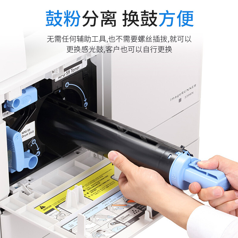 佳能复印机无线黑白a3多功能一体机 讯文数码复合复印机
